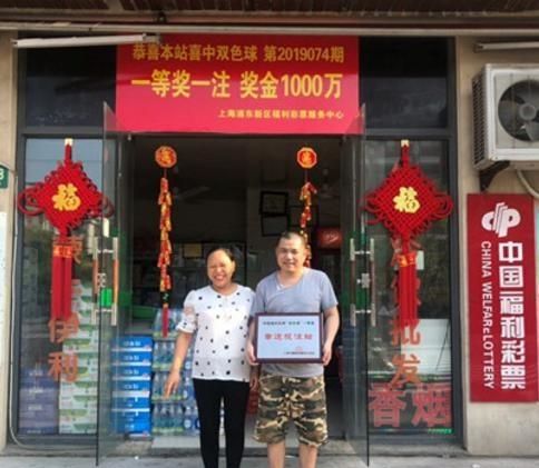 上海彩民喜中8000万大奖，揭秘幸运背后的故事