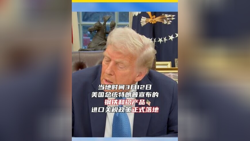 特朗普讽刺拜登的自动签名笔深度解析
