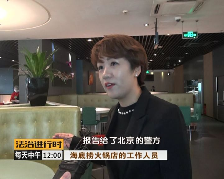 海底捞500万索赔案，背后的故事与争议焦点