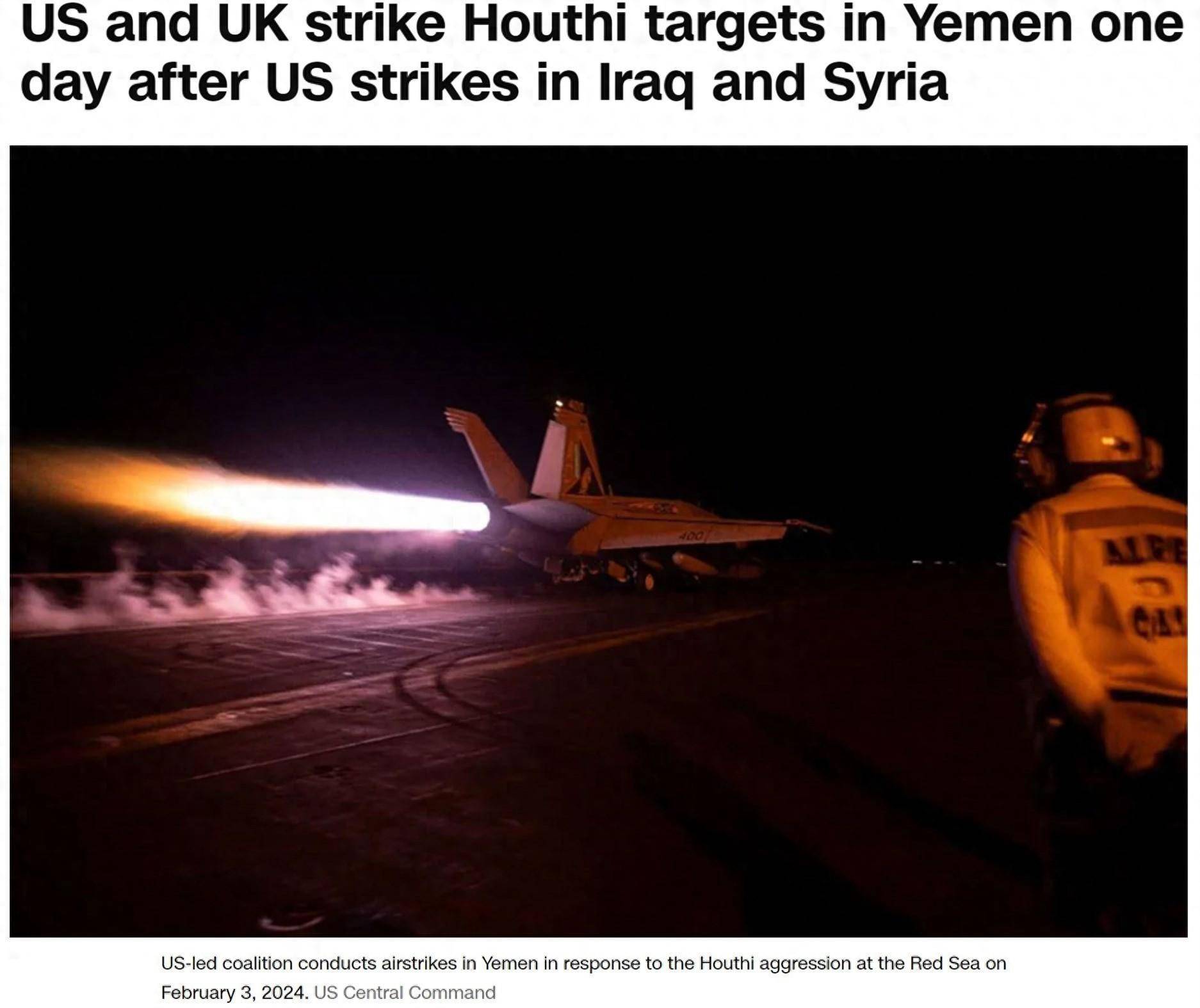 美国开出停止空袭胡塞武装条件，全球视角下的复杂议题