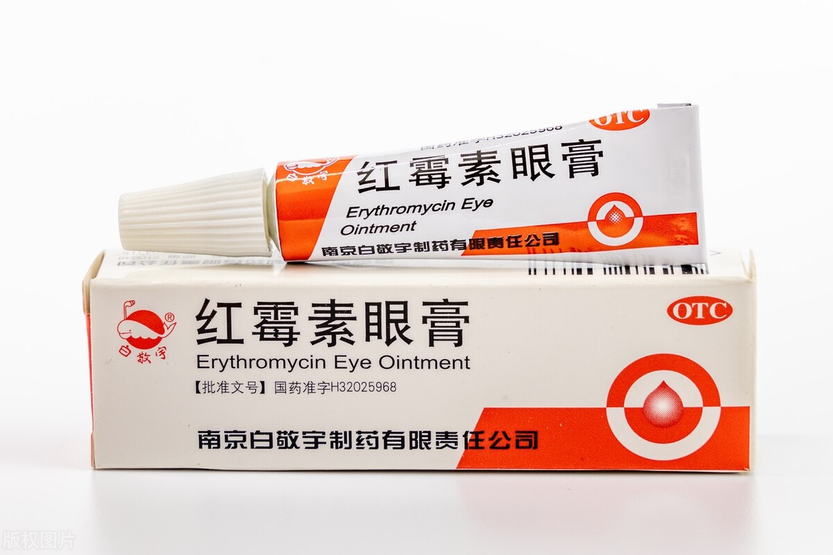 红霉素软膏与眼膏的区别解析