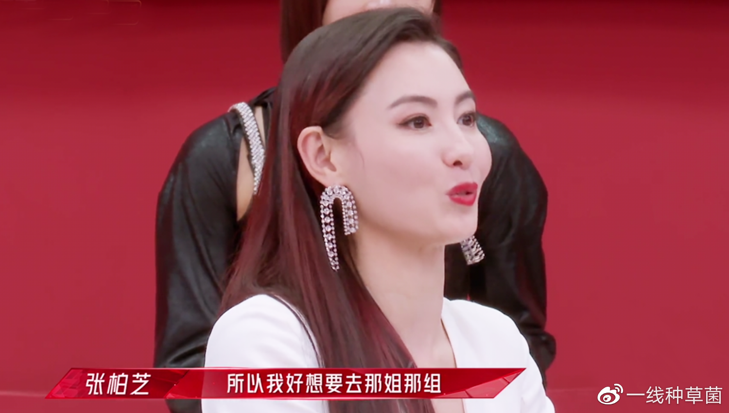 张柏芝在浪姐2五公中的闪耀之旅