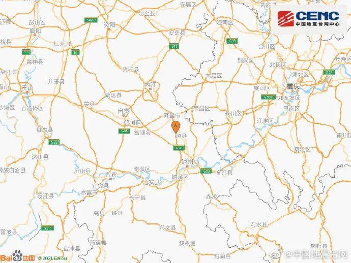 四川泸州发生4.9级地震，绵阳乐山感受到震感——一次地震的全方位解读