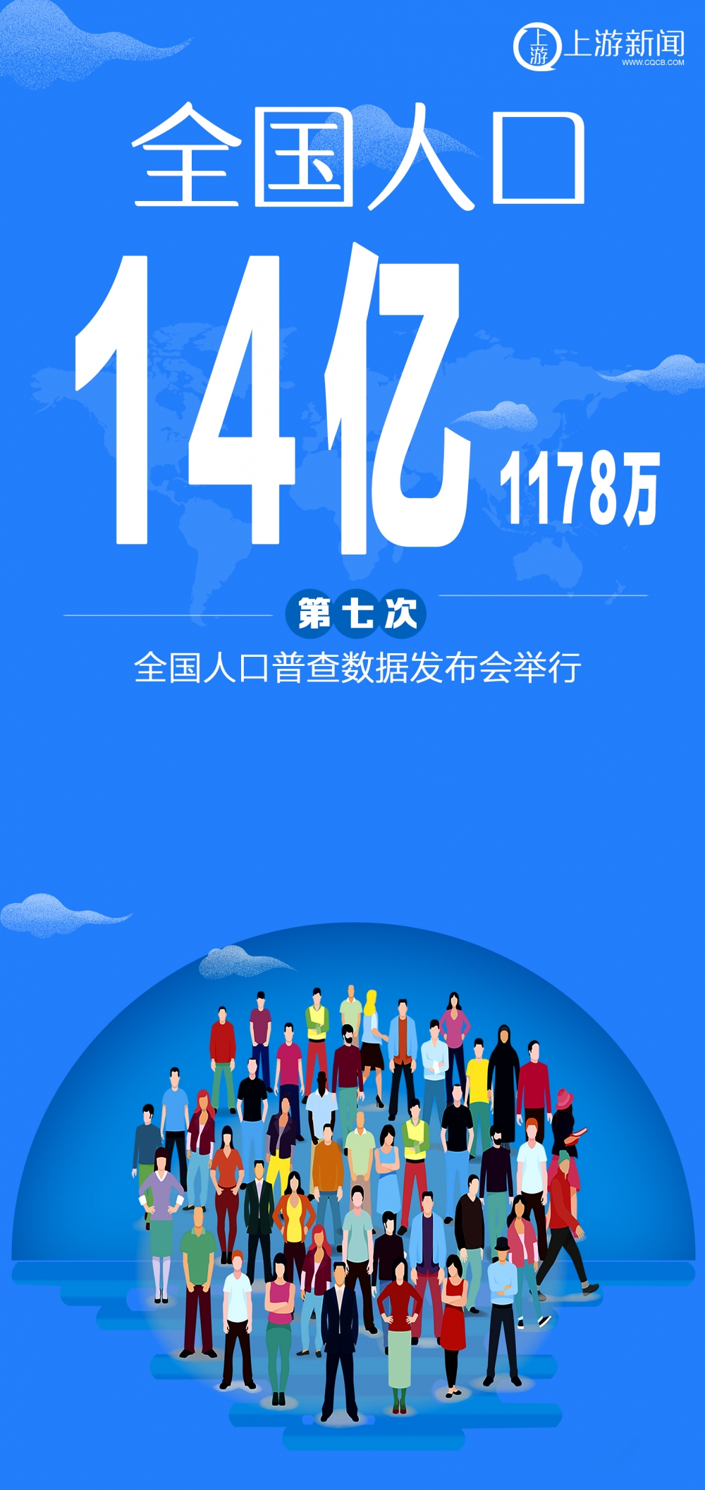 全国村委会数量概览