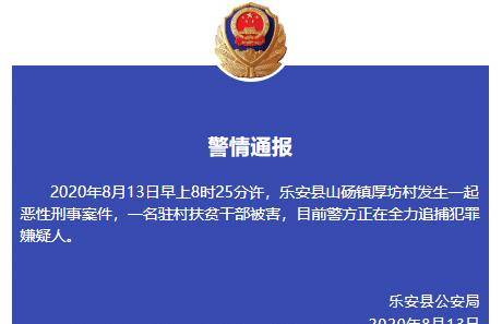 青海3076名党员干部上缴礼金2095万，新时代廉洁自律的典范