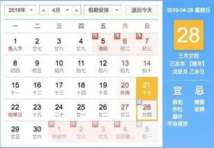 下周上四休三不调休，工作模式的变革与挑战
