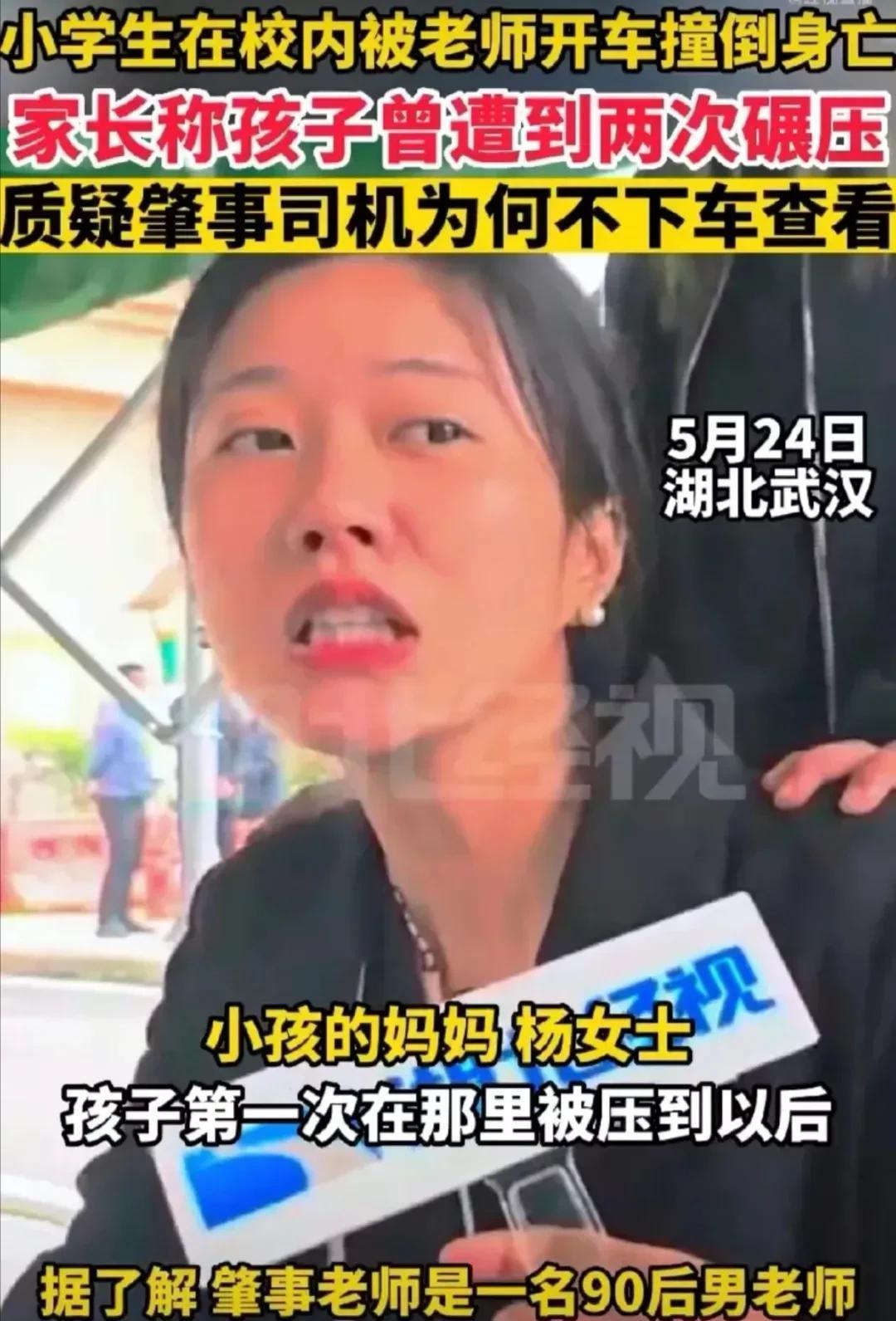 被碾压致死五岁女童家属出具谅解书背后的故事与情感