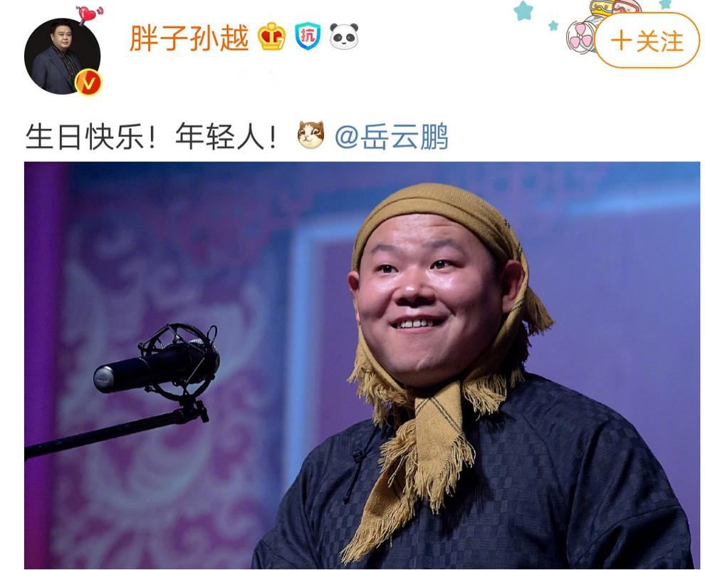 岳云鹏生日庆典，大女儿首次公开露脸跳舞，萌态十足