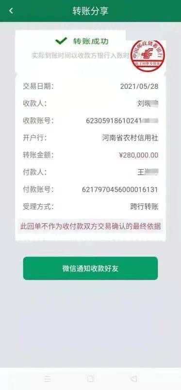 苹果大手笔捐赠浙大，3000万的背后故事