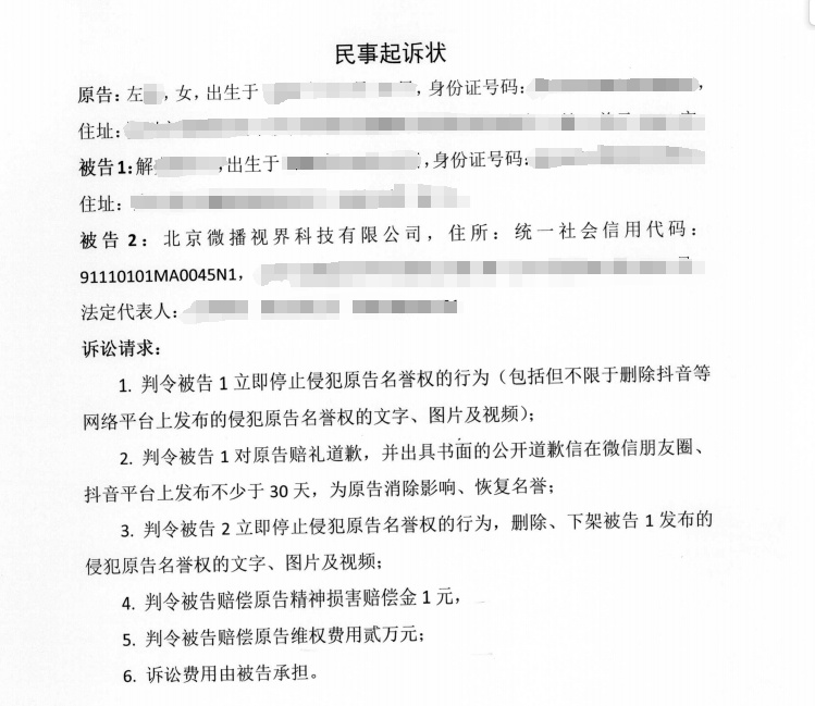 杭州女童坠亡案雇主被保姆女儿起诉，事件深度解析