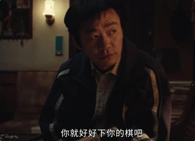 王宝强棋士揭示阶层之痛