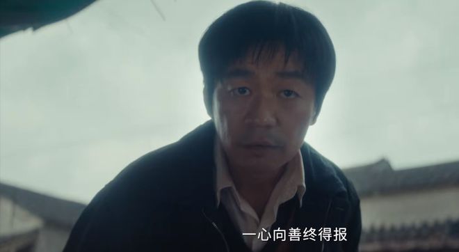 王宝强棋士揭示阶层之痛