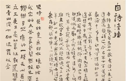 小伙靠书法帮父母还清两千万巨债，逆境中的励志传奇
