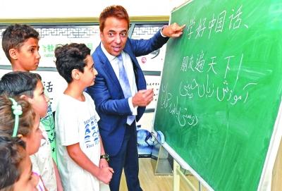 在发展中共创美好未来