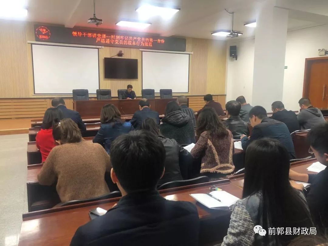 河南财政局领导班子成员及其卓越贡献