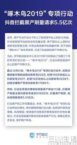 人均每天刷短视频达156分钟，数字背后的现象与思考