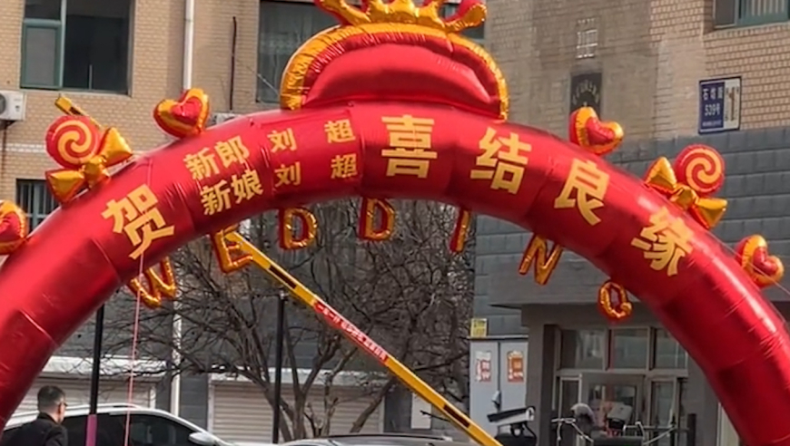 遗产纷争背后，亲属与国有之间的抉择