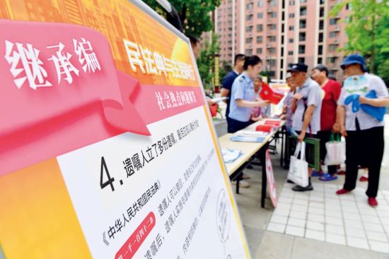 遗产纷争背后，亲属与国有之间的抉择