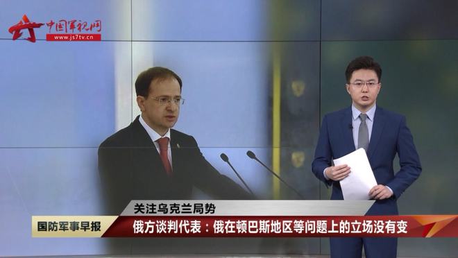 美分别与俄乌谈判的成果解析