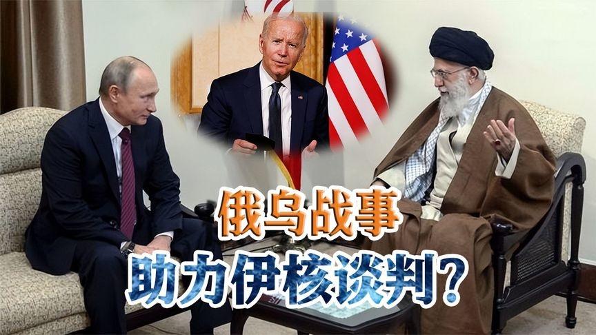 美分别与俄乌谈判的成果解析