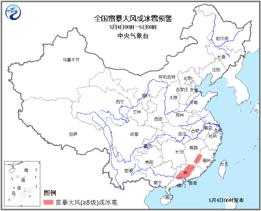 中央气象台发布强对流天气蓝色预警，警惕恶劣天气来袭！