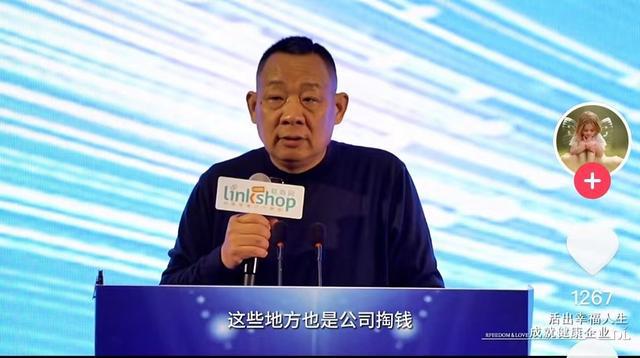 揭秘胖东来的魅力，从网络热门话题看一个商业现象