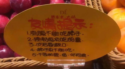 揭秘胖东来的魅力，从网络热门话题看一个商业现象