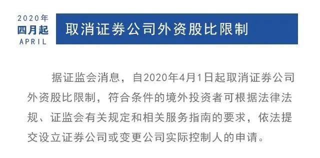 从四月起，这些新规正式启航，你准备好了吗？