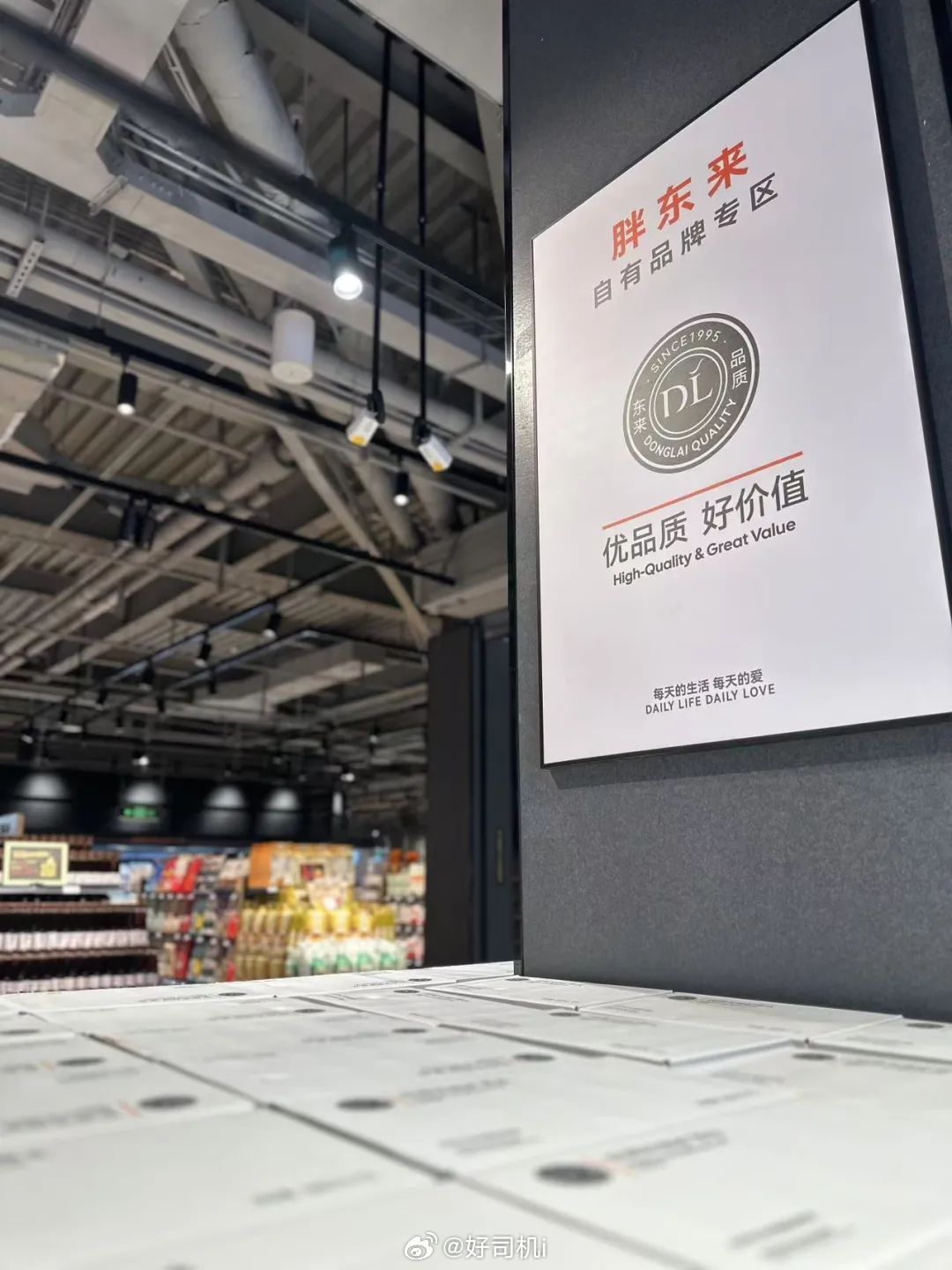 胖东来基层员工平均月薪9886元，企业成功背后的故事