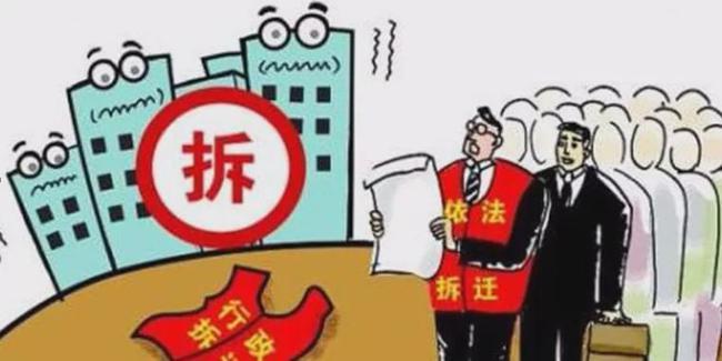 事业单位拆迁有补偿吗？全面解读补偿政策