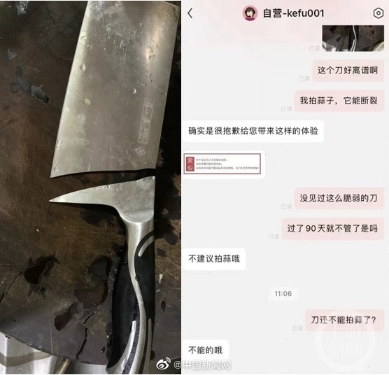 张小泉查询，探寻网络热门话题背后的故事