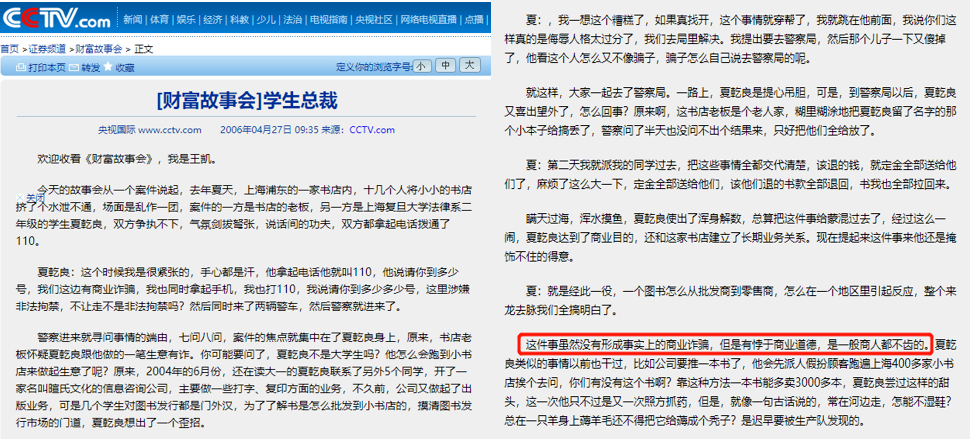 张小泉查询，探寻网络热门话题背后的故事