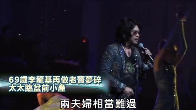 李龙基狱中求婚成功，逆境中的真爱闪耀