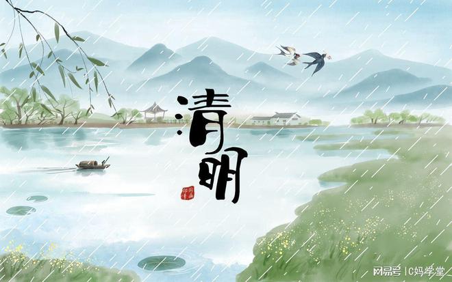 清明节，三节合一的浓厚传统