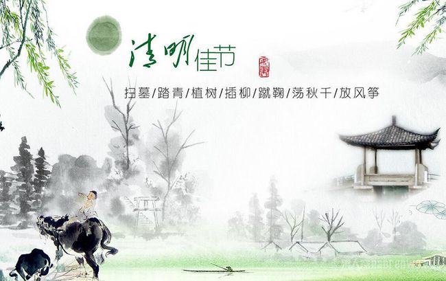 清明节，三节合一的浓厚传统