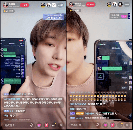 网红刀小刀直播之旅，探索她的直播世界