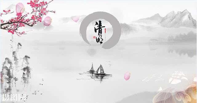 清明节，由三个节日组成的传统韵味
