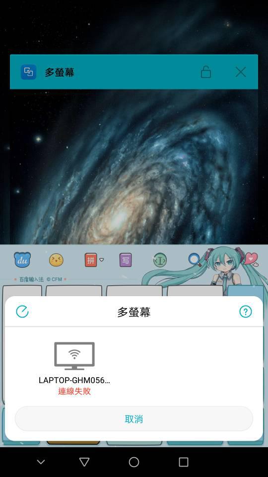曝华为评估全新2.5D直屏技术，引领手机显示新潮流
