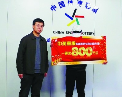 巨额彩票背后的生活转折，一对夫妻辞职退休的惊人决定与领奖时刻的感人瞬间