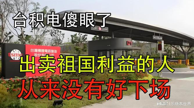 卖国家利益没好下场