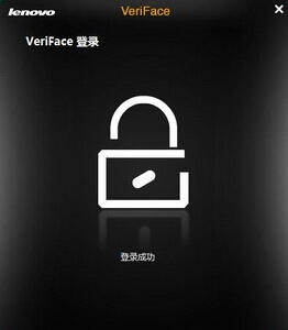 联想面部识别技术，轻松上手使用指南