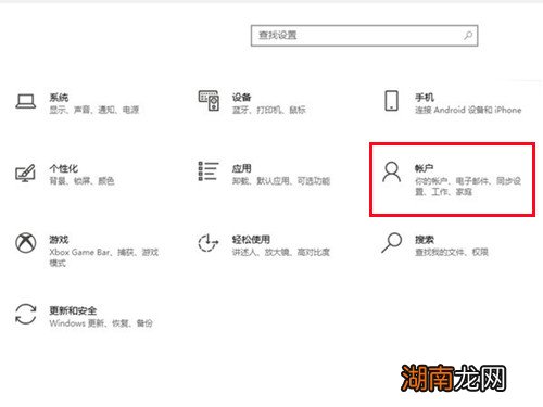 联想电脑，如何更改脸部识别设置