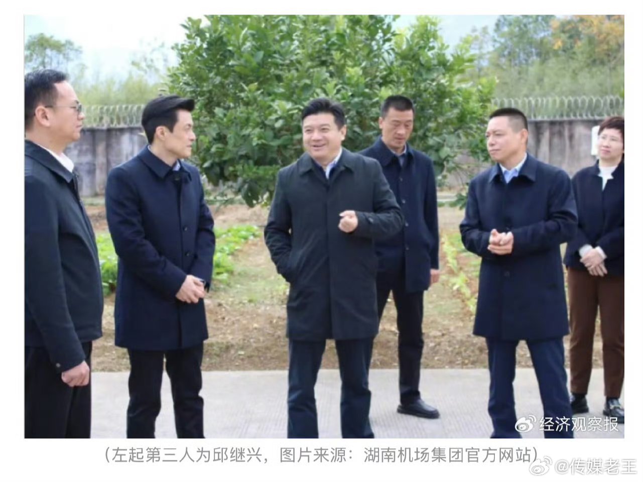湖南机场董事长邱继兴涉性侵被刑拘事件深度解析