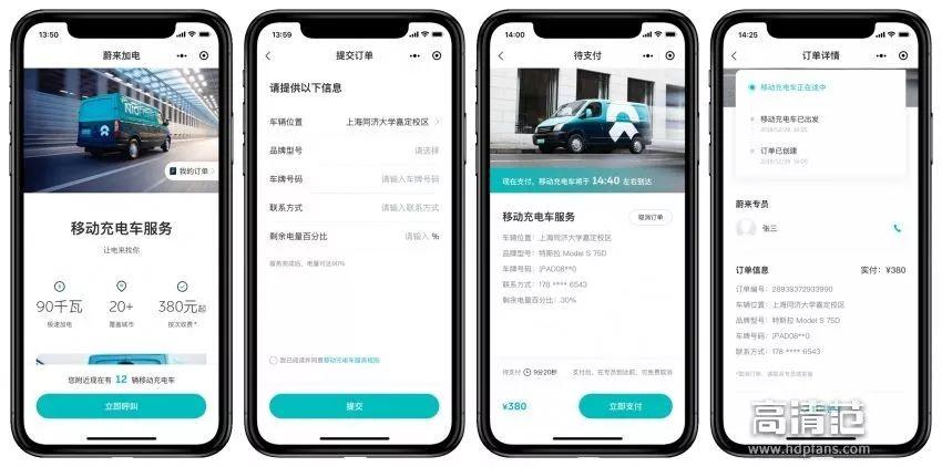 蔚来NIOPower，重塑电动车生态的力量之源