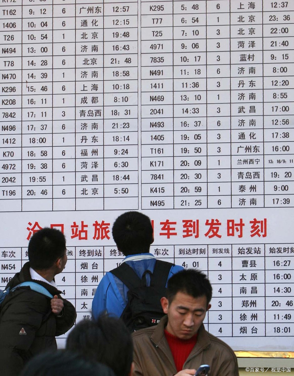高铁延误1分钟将造成多大损失呢？
