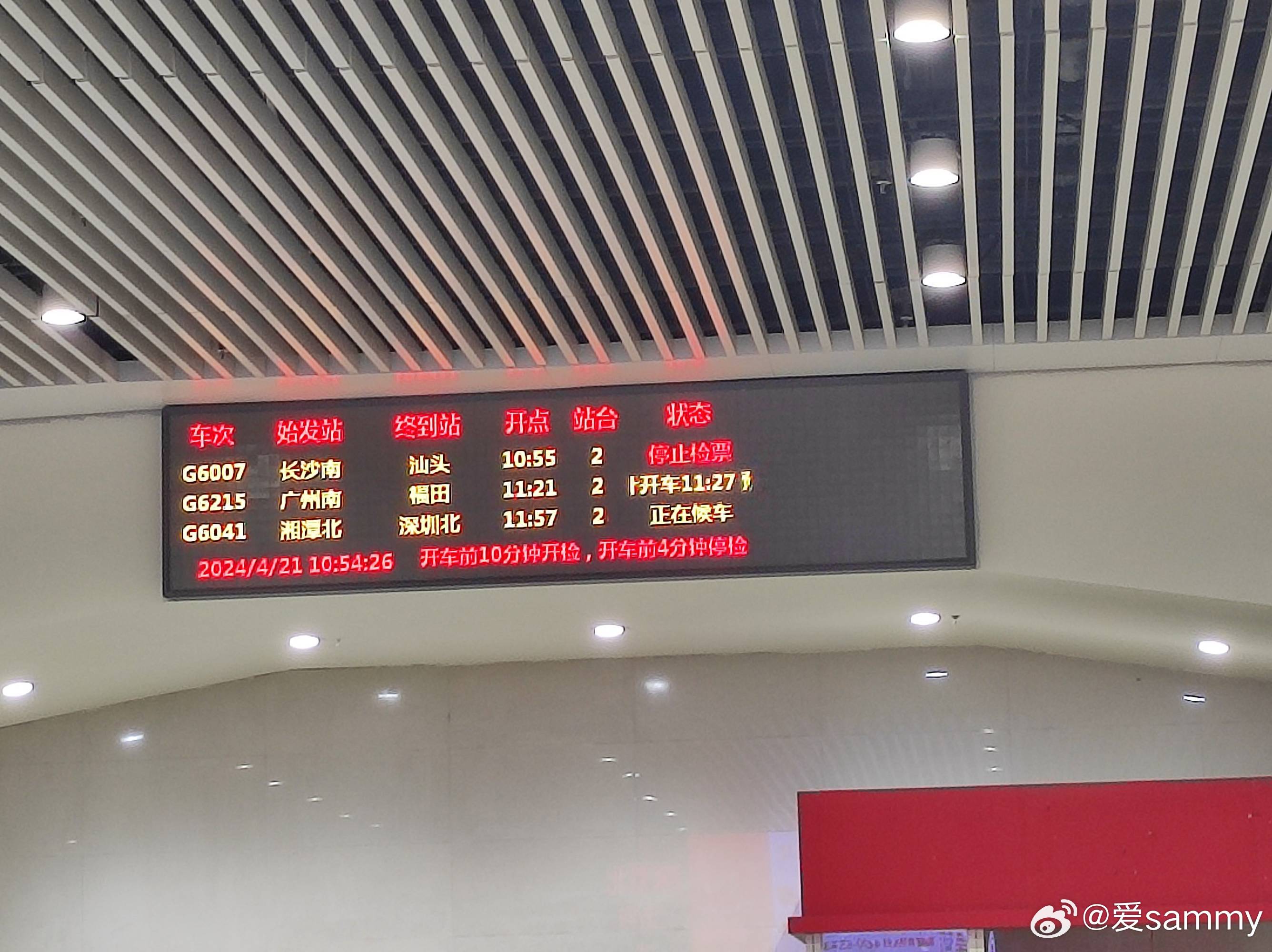 高铁延误1分钟将造成多大损失呢？