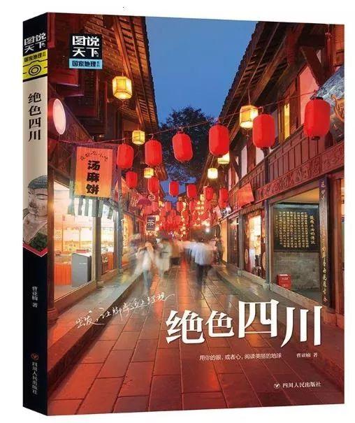 都江堰人最多的地方，繁华背后的故事