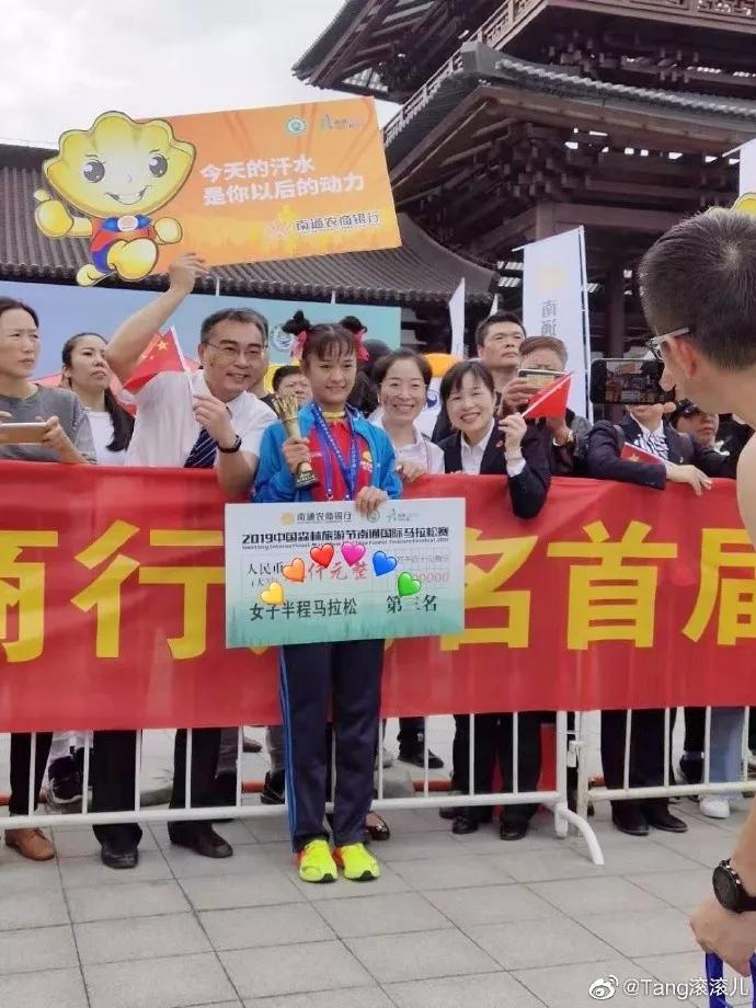 哪吒全家现身湘江半马，掀起体育与文化的完美融合热潮