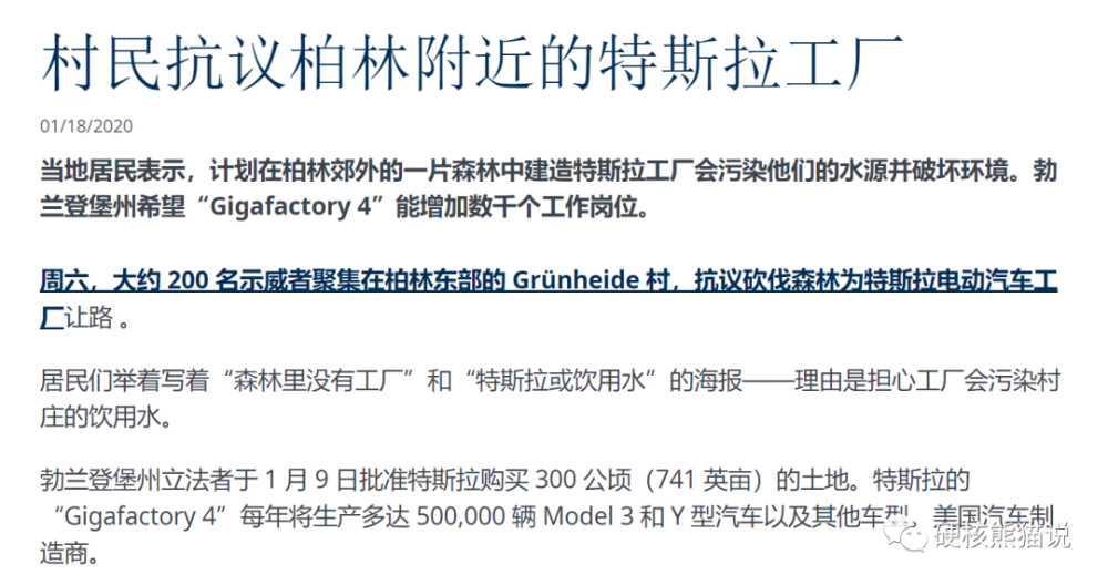 美采购商安抚中国工厂，订单不会撤销
