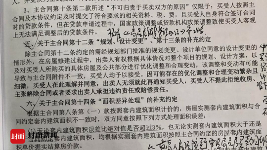 专家解读，美国试图逼迫中国签署不平等协议